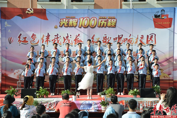 辅仁学校举行庆祝建党100周年校园合唱比赛