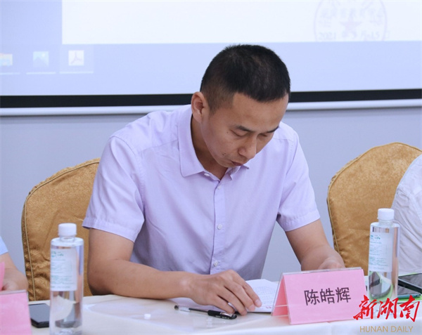 湖南省教育学会法治教育研究分会成立3.jpeg