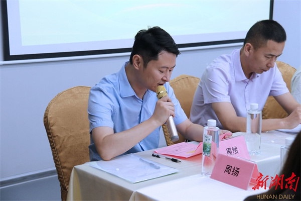 湖南省教育学会法治教育研究分会成立4.jpeg