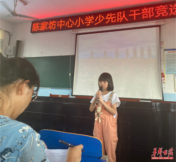 陈家坊镇中心小学2_副本.png