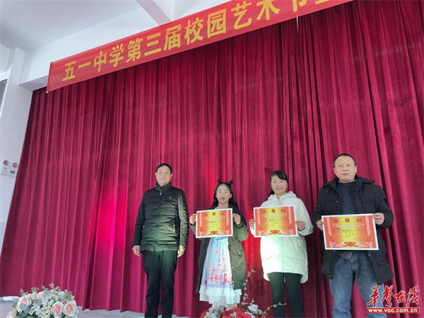 安乡县五一中学举行第三届校园艺术节暨2022年元旦文艺汇演