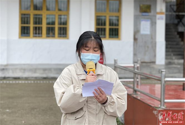 你好新团员芷江县土桥镇中学开展集中入团仪式