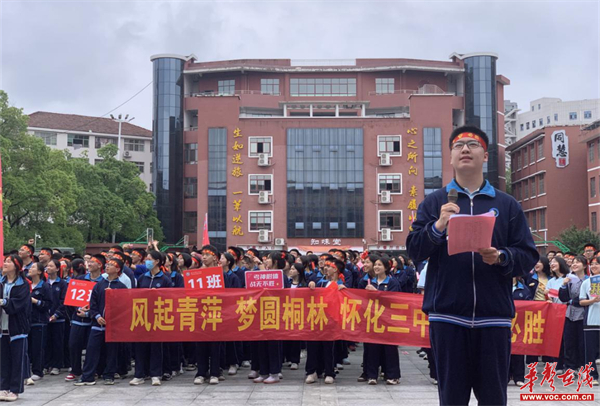 副校长满亚军在热烈的呼喊声中,率先为各位即将高考的学子们送去谆谆