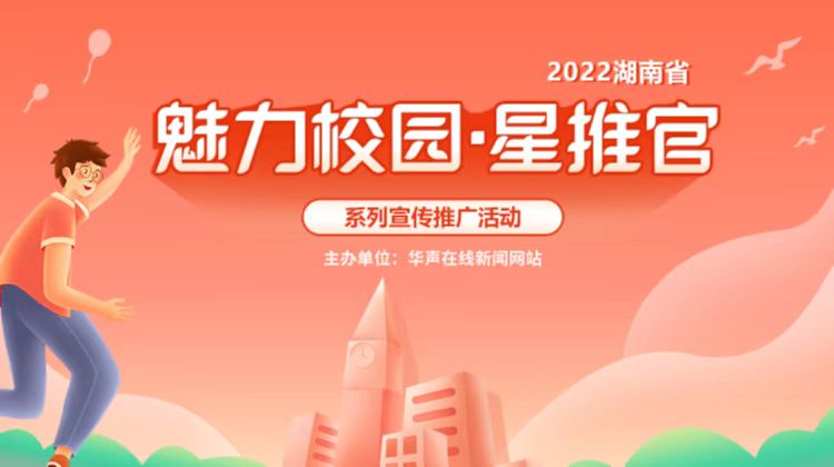 衡阳县2024年世界读书日活动启动