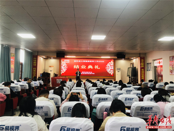 衡阳县800名骨干教师共享“国培”营养