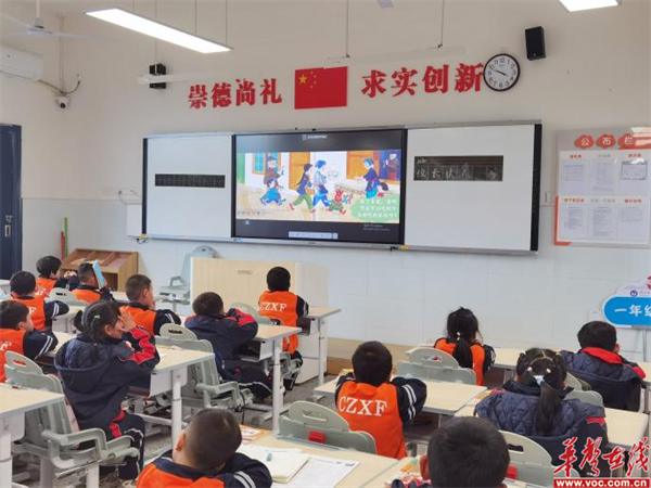 万博体育官方网址是多少郴州市新飞学校一年级组织开展清明主题系列活动(图1)