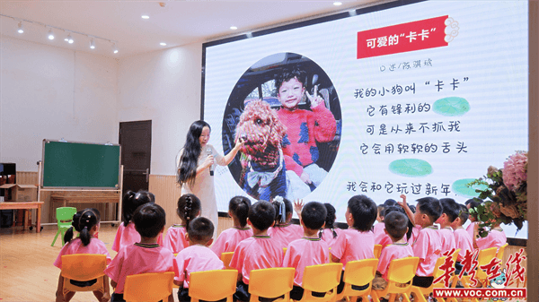 衡鋼幼兒園舉行云水童詩(shī)教學(xué)實(shí)踐聯(lián)盟單位授牌儀式