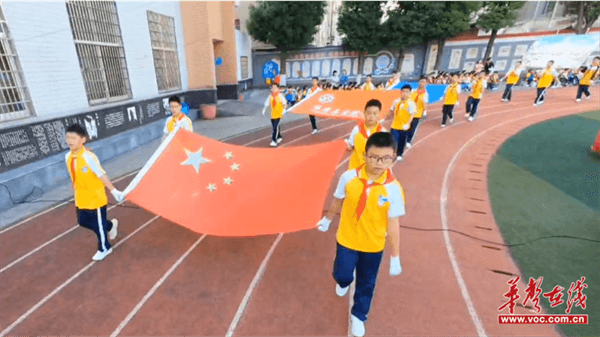 临澧实验小学秋季田径运动会暨校园体育艺术节开幕