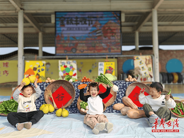 武陵区双观幼儿园秋收亲子运动会趣味盎然