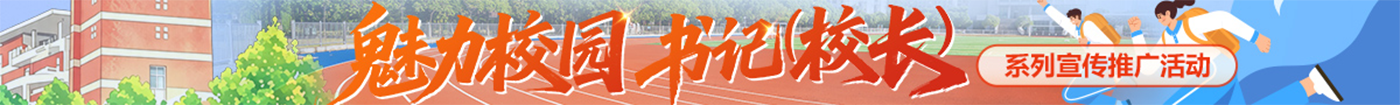 广告位