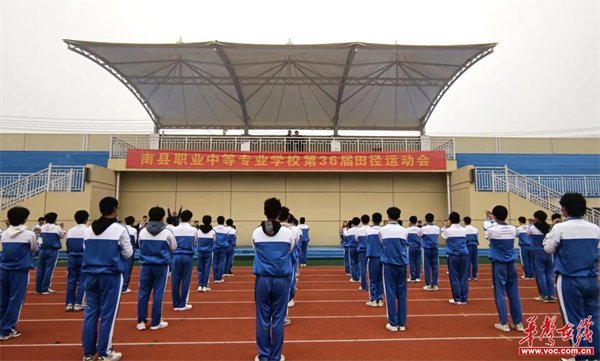 南县职业中专做优质体操展健康风貌