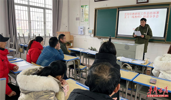 平江启明中学老师图片图片