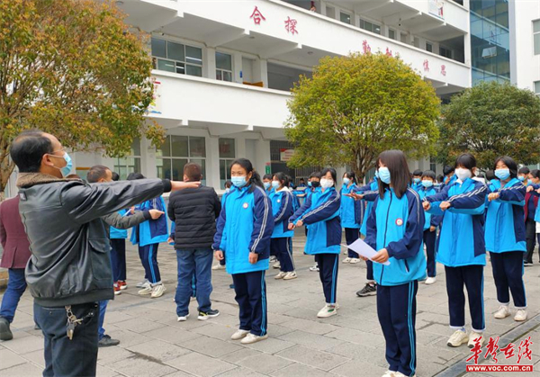 龙山县第三中学图片