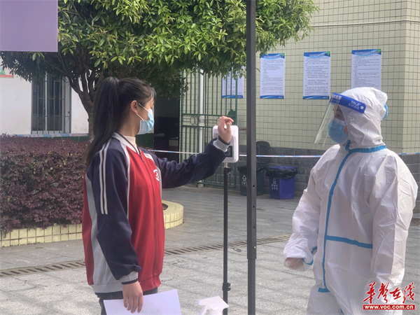 双清区昭陵中学开展疫情防控核酸检测演练
