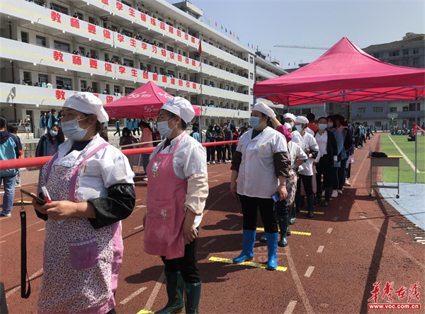 永顺县第二中学开展全员核酸检测工作