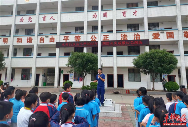 永兴水南小学图片