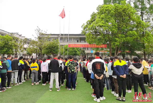 永顺县高坪小学防灾减灾警钟长鸣