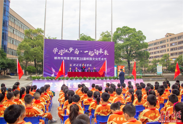 湖南郴州明星学校图片