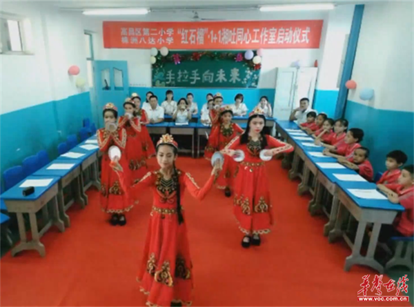 高昌区第二小学少先队员表演热情的《盘子舞》.png