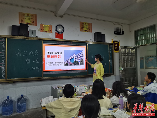 资兴一中:加强宿舍管理 养成良好习惯