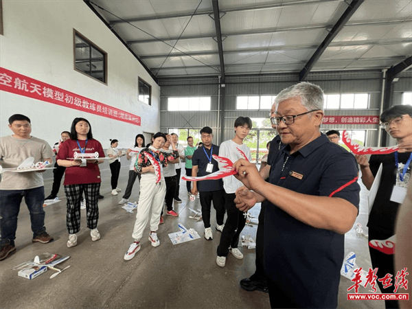 kaiyun体育官方网站2024年全国航空航天模型（含无人机）初级教练员培训班在株洲开班(图2)