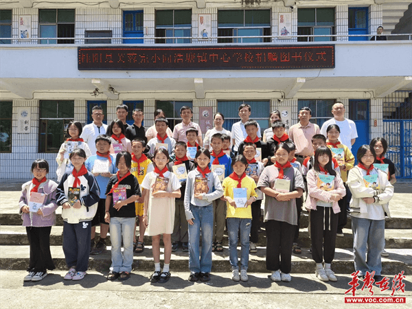 捐赠仪式上,芙蓉完小党总支书记张文梅表示,书籍是连接过去和未来