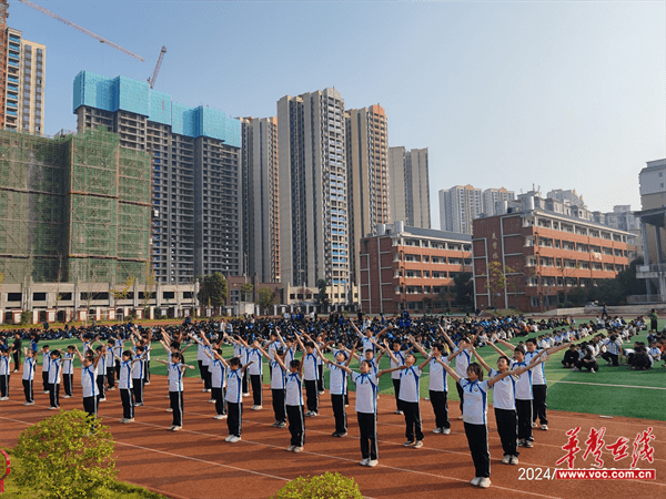 B体育阳光运动助成长 永州市第二十中学举行第九套广播体操比赛(图2)