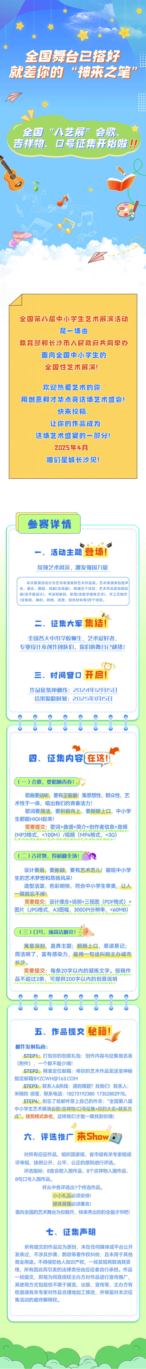 微信图片_20241120085007.png