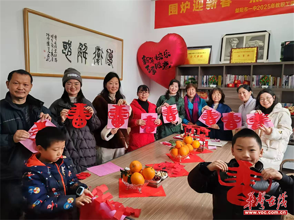 围炉迎新春 煮茶话未来 赢博体育入口益阳市一中开展迎新春沙龙活动(图1)